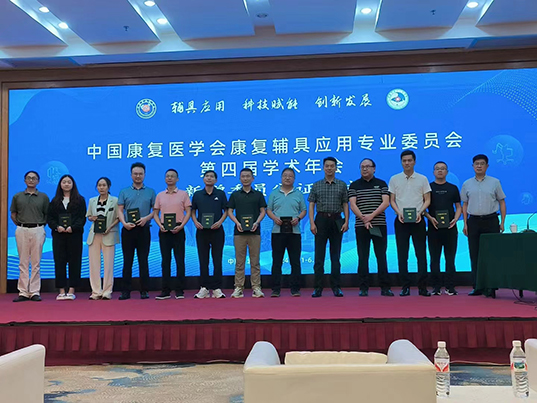 微信图片_20240625221836 537X403.jpg